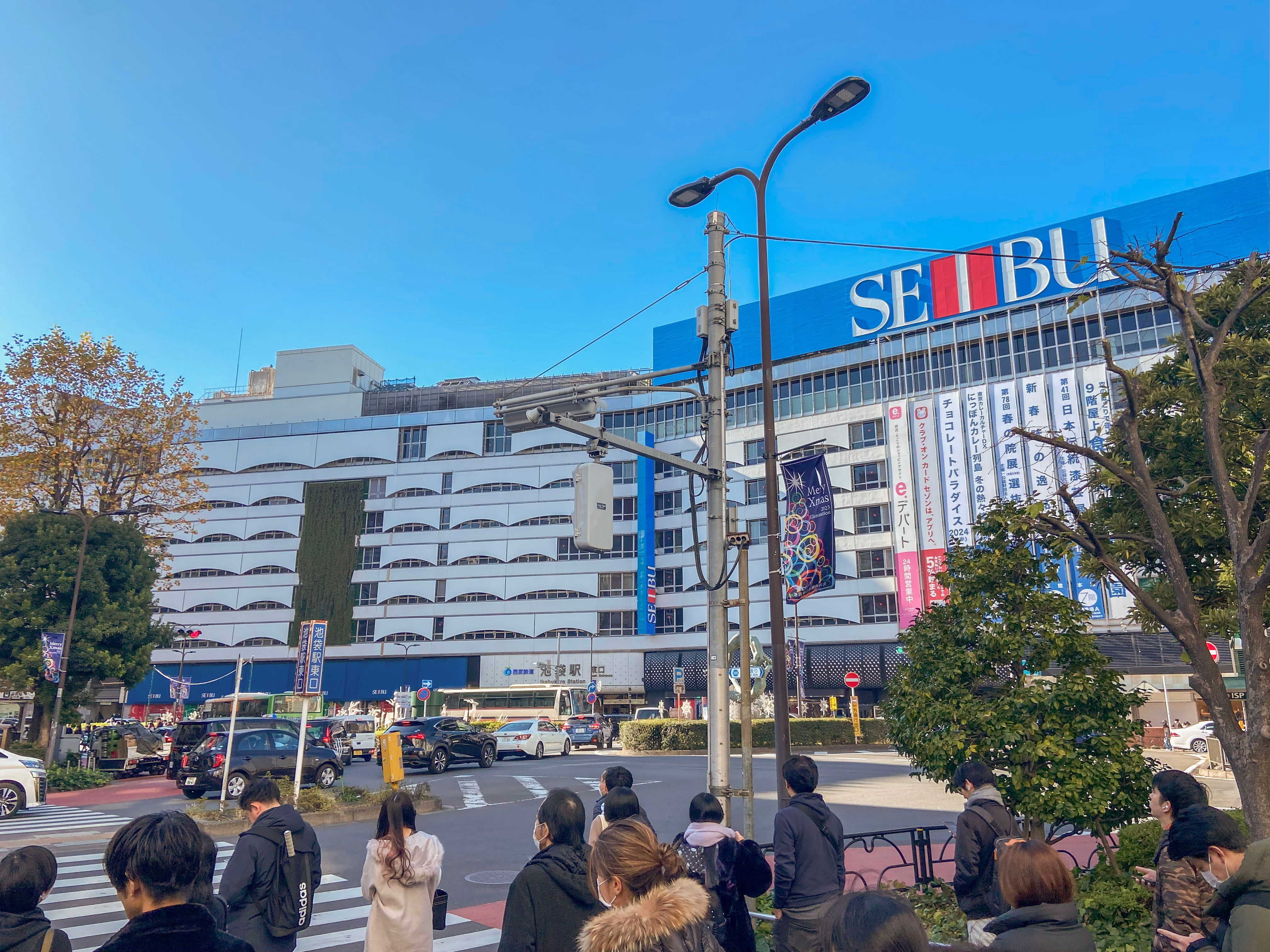 Seibu Department Store in real life